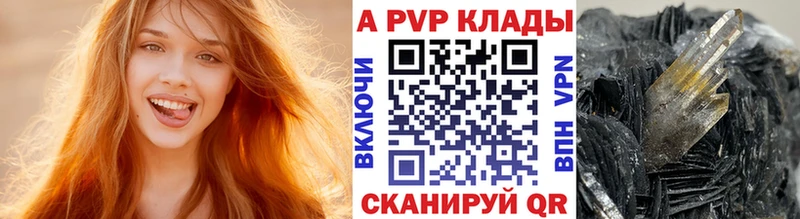 Купить А ПВП  COCAIN  ГАШ  Меф мяу мяу  АМФ  Бошки Шишки  Котельнич
