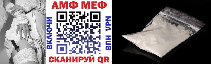 Купить  Котельнич  Amphetamine Розовый 