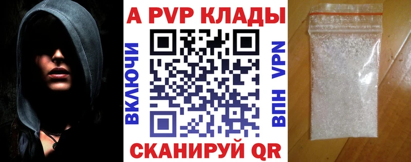 А ПВП мука Котельнич