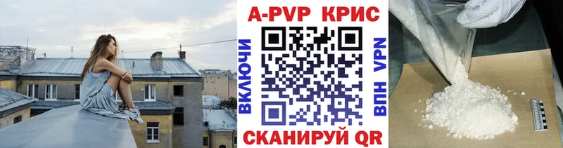 Купить закладки  Котельнич  Alfa_PVP Соль 