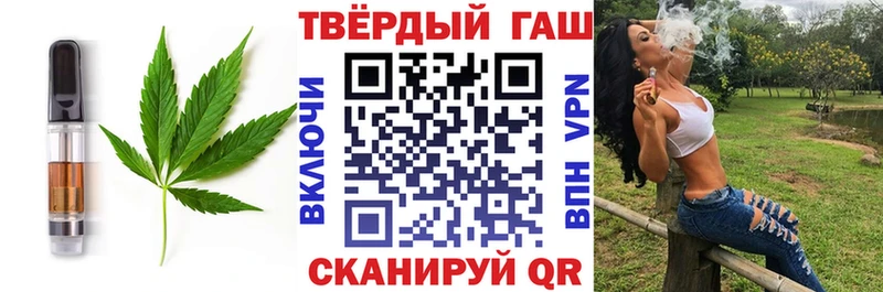 Купить где  Котельнич  Печенье с ТГК марихуана 