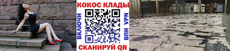 Купить  Котельнич  Cocaine 99% 