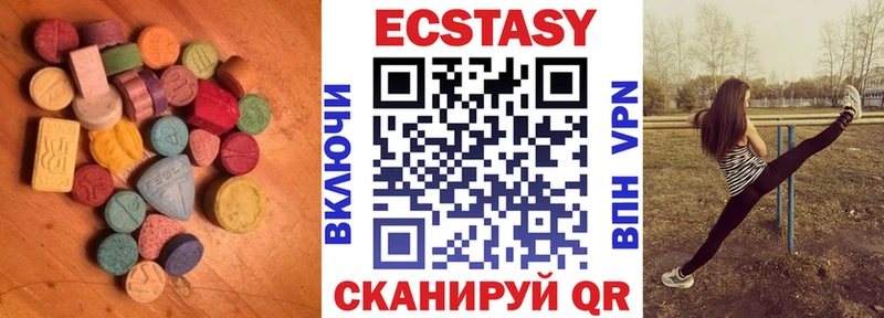 Ecstasy 300 mg  Купить закладки  Котельнич 
