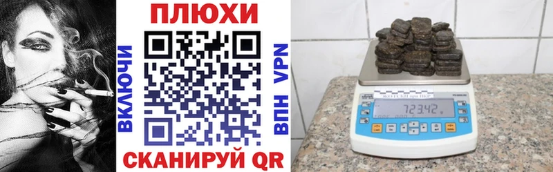 ГАШИШ индика сатива Купить Котельнич