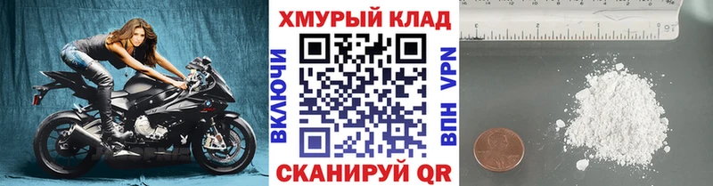 Купить Котельнич Героин хмурый