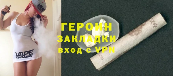 первитин Костерёво