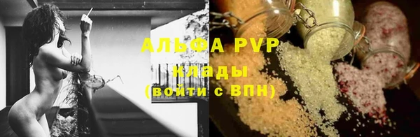 первитин Костерёво