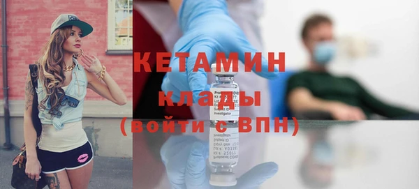 первитин Костерёво