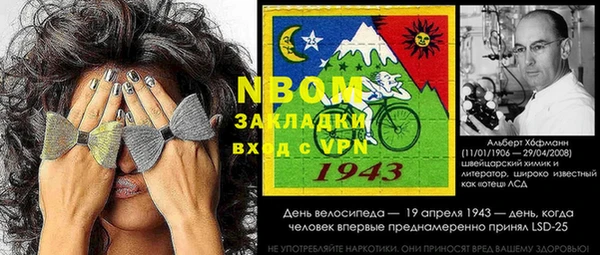 кристаллы Корсаков