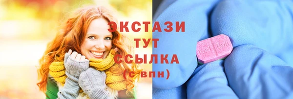 кристаллы Корсаков