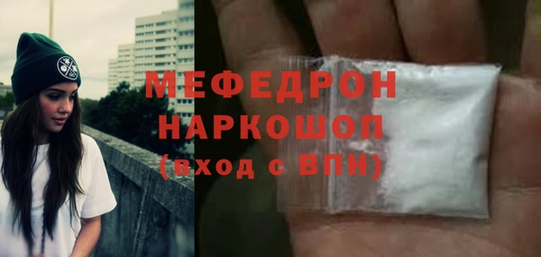 кристаллы Корсаков