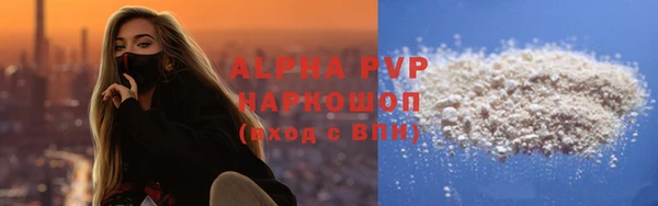 первитин Костерёво