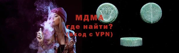 первитин Костерёво