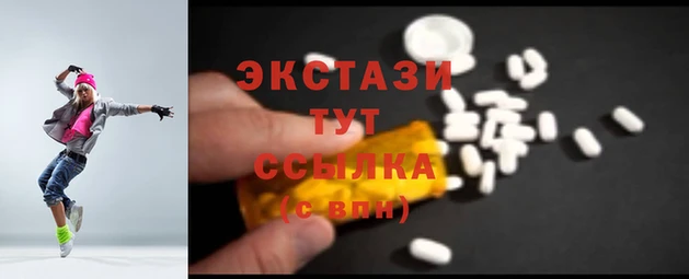 первитин Костерёво