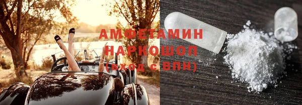 кристаллы Корсаков