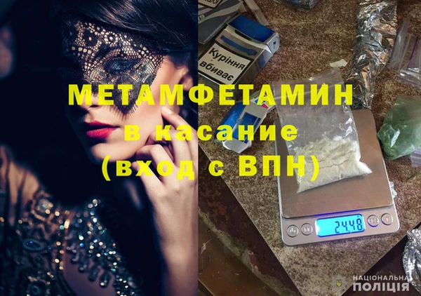 первитин Костерёво