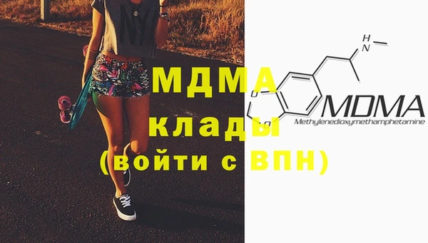 первитин Костерёво