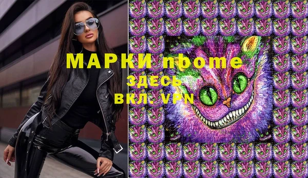 первитин Костерёво