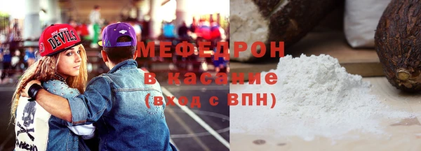 первитин Костерёво