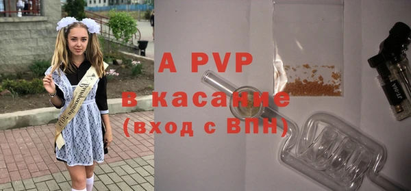 первитин Костерёво