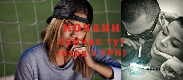 первитин Костерёво