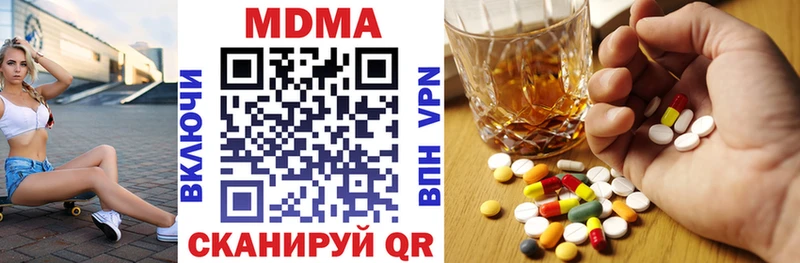 Купить где  Котельнич  МДМА Molly 