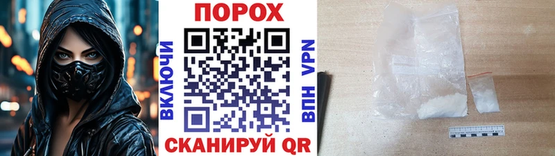 МЕТАМФЕТАМИН винт  Купить закладки  Котельнич 