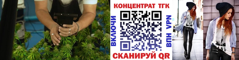 Купить где  Котельнич  Дистиллят ТГК жижа 