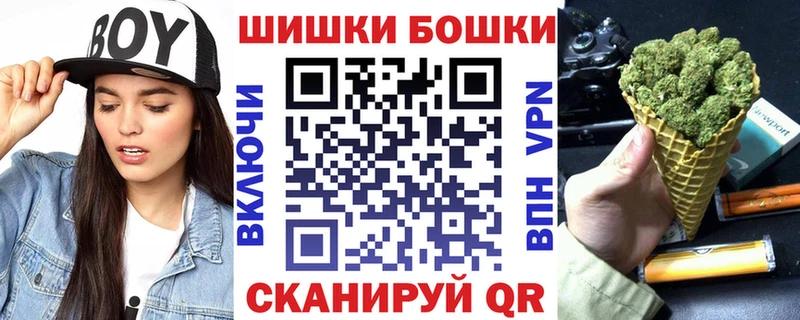 Купить закладки  Котельнич  Марихуана конопля 